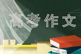 巴洛特利：我认为近年来最强前锋是本泽马 苏亚雷斯强于伊布